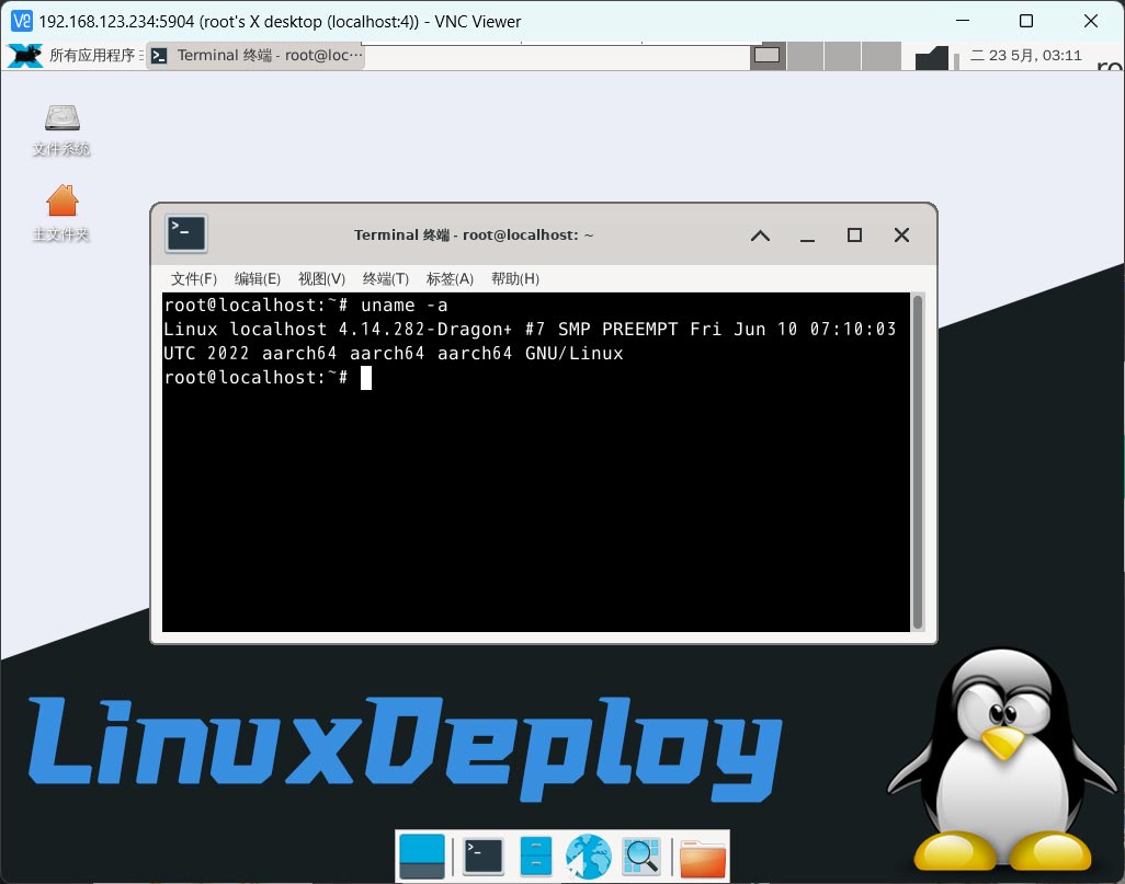 LinuxDeply安装linux(Ubuntu22.04)超详细教程(需root),完整网站运行环境的Ubuntu打包文件